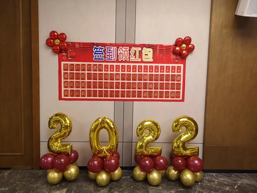 2021年小棉袄年会